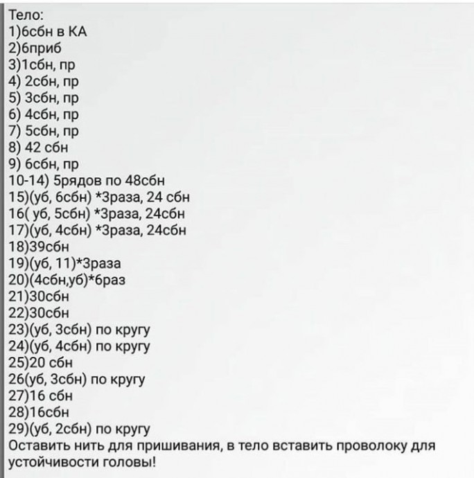 Мышки-воришки Мышки-воришки