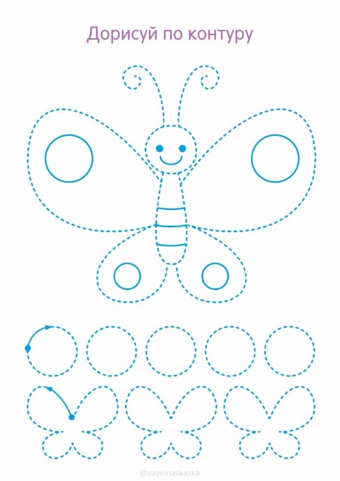 Дорисуй по контуру Дорисуй по контуру