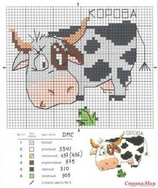 Вышиваем с детьми Вышиваем с детьми