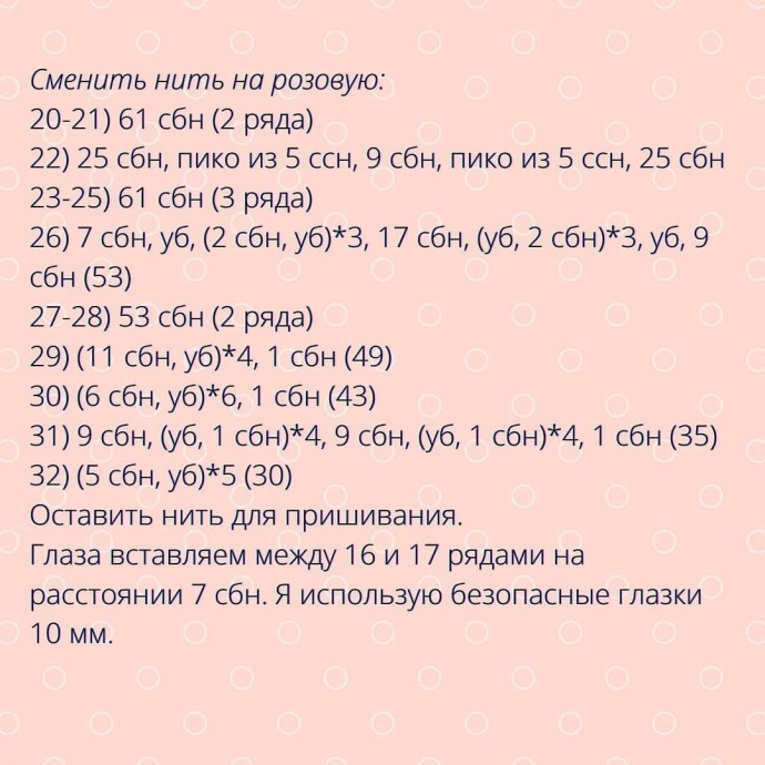 Единорожка Лилу Единорожка Лилу