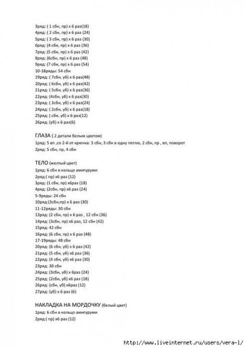 Львёнок и черепаха Львёнок и черепаха