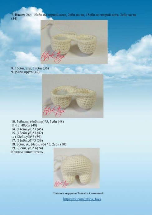 Малыш-ангелочек Малыш-ангелочек