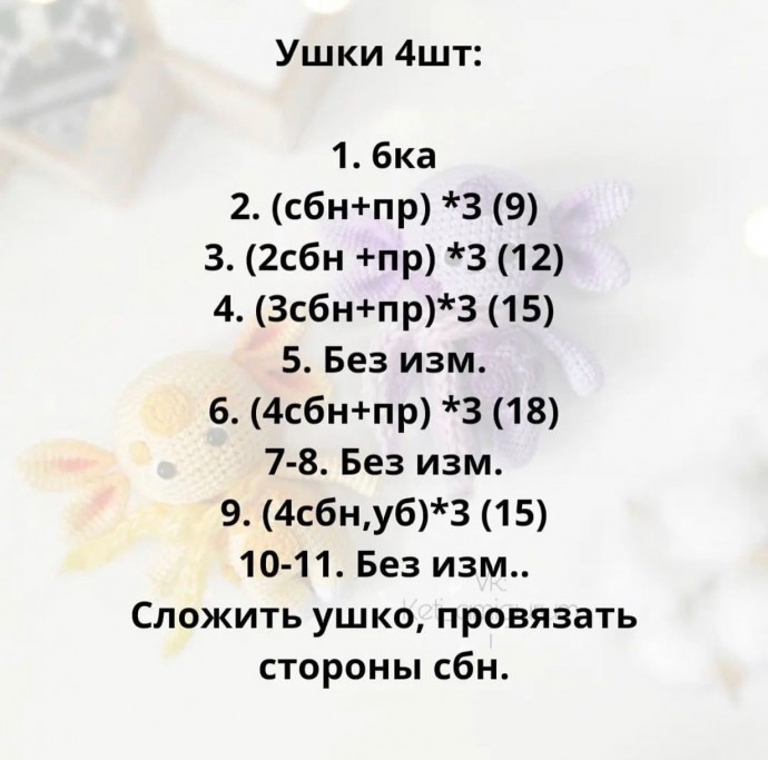 Лунтик и Луна