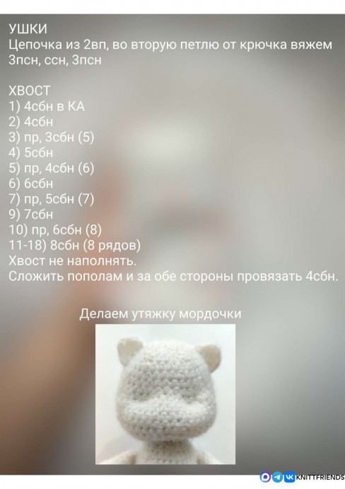 Котёнок из пряжи Котёнок из пряжи