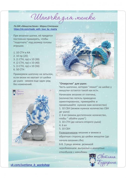 Мишка Тедди Мишка Тедди