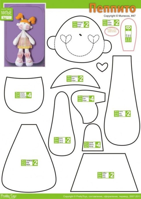 Тряпичные куколки Тряпичные куколки