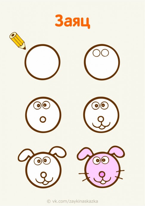 Детские рисунки из кружочков