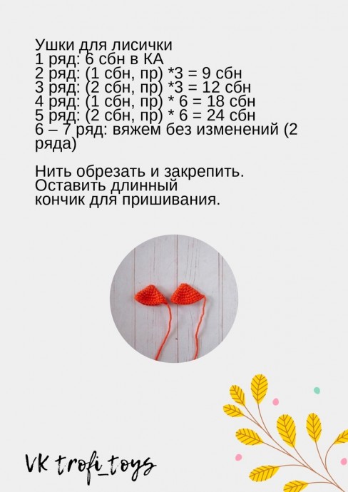 Погремушка Погремушка