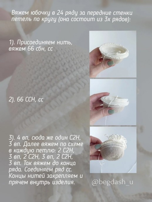 Шуршащая медуза Шуршащая медуза