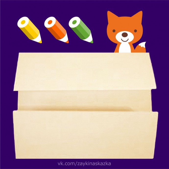 Кто в яйце? Кто в яйце?