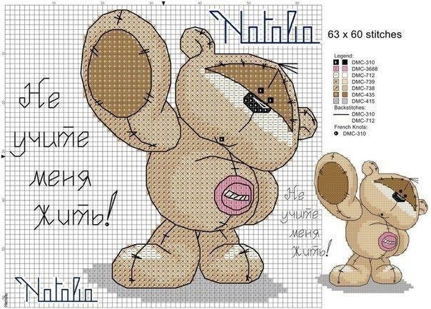 Вышиваем забавных мишек Вышиваем забавных мишек