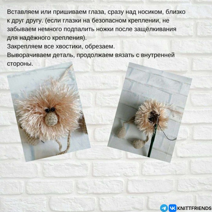 Домовёнок из пряжи