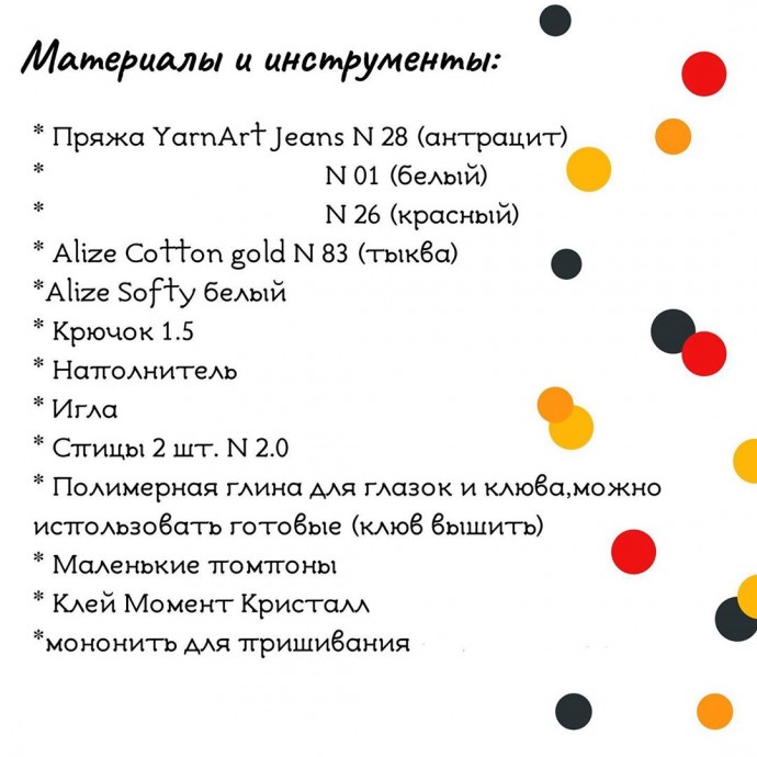 ​Новогодние пингвинчики