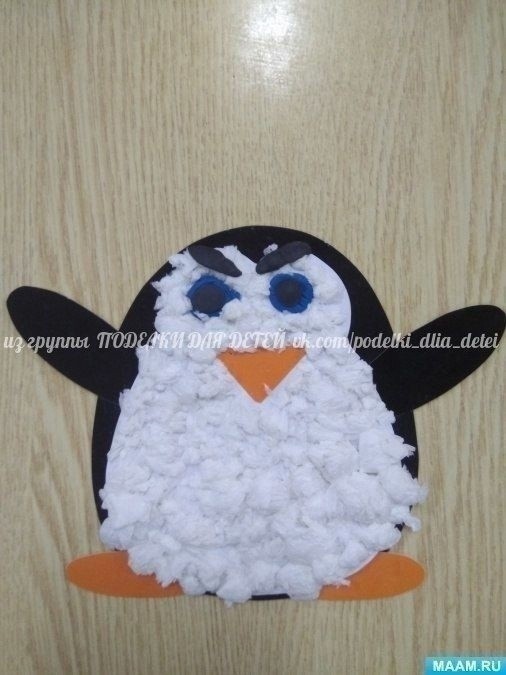 Веселые пингвинята Веселые пингвинята