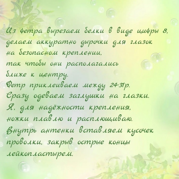 Ам-нямчик, связанный детскими руками Ам-нямчик, связанный детскими руками