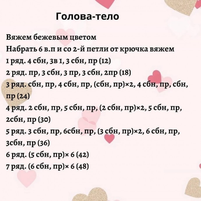 Мини мопсик Мини мопсик