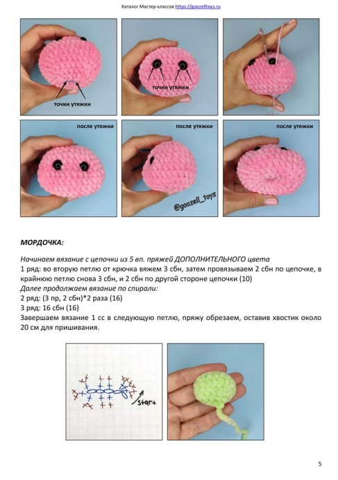 ​Коровка Зоя