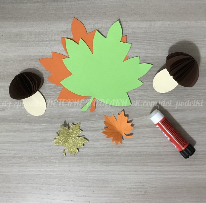 Аппликация с грибочками