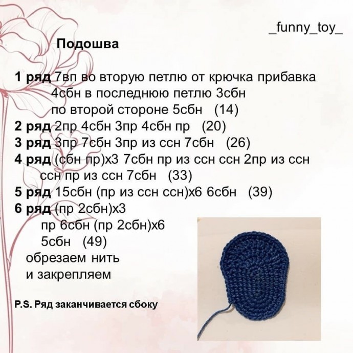 Балетки для кукол Балетки для кукол