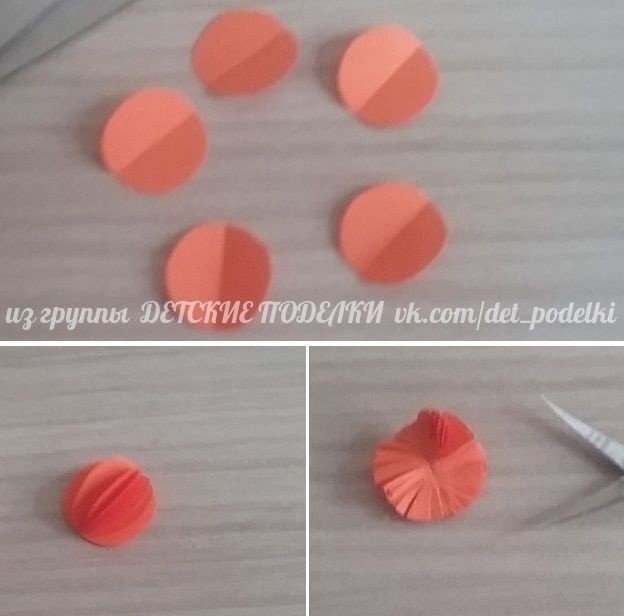 Цветочная туфелька