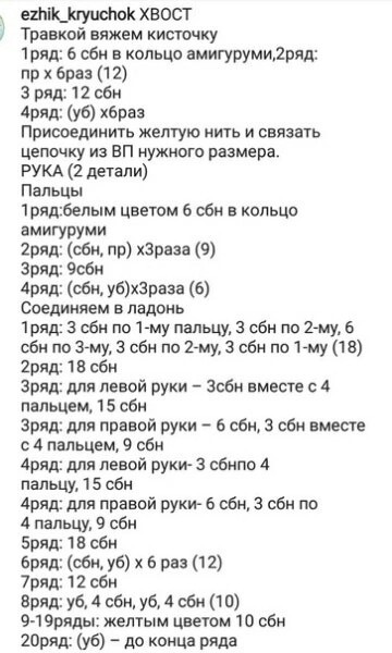 Львёнок из пряжи Львёнок из пряжи