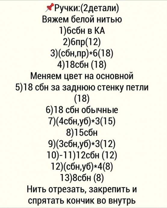 ​Милый зайка