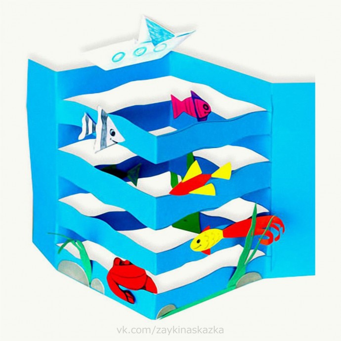 ​Объемное море