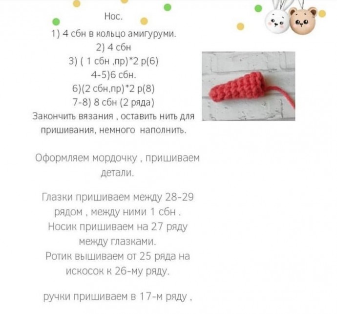 ​Снеговичок в ушанке