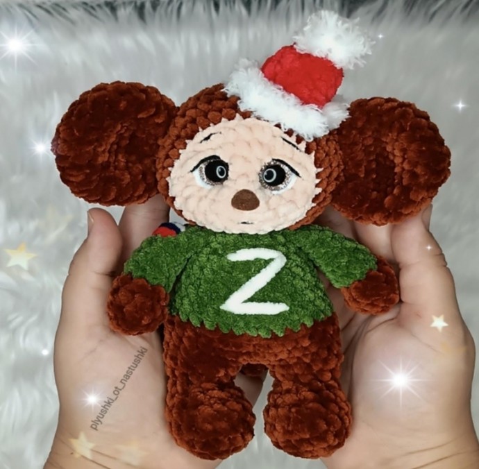 Большое ушко Большое ушко