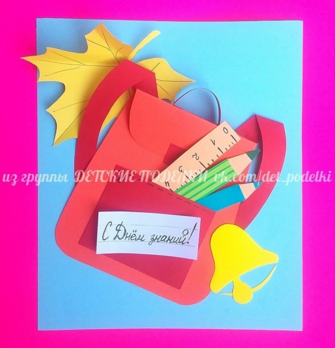 Школьный рюкзачок Школьный рюкзачок