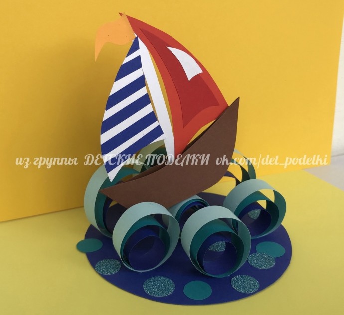 Кораблик на волнах