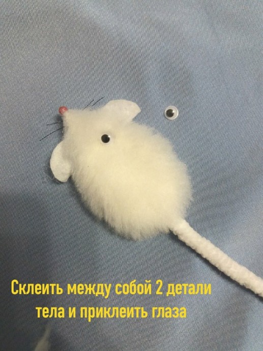 Мышка из искусственного меха