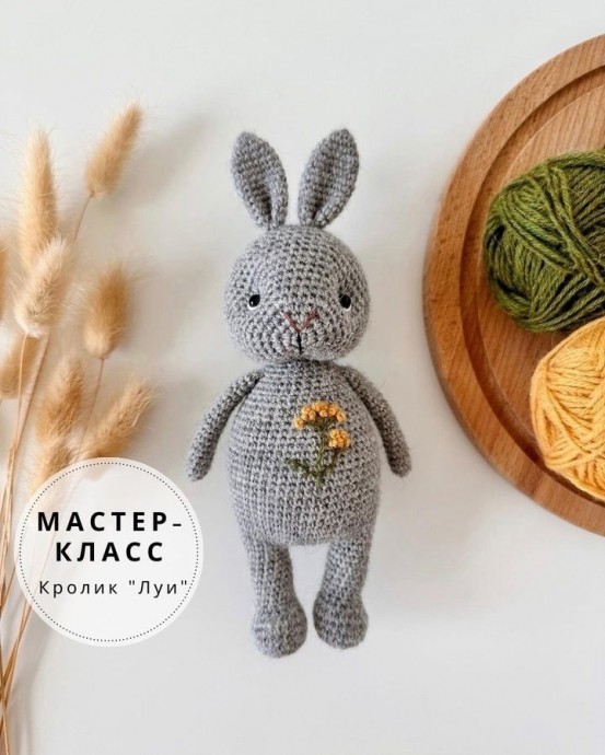 Кролик Луи Кролик Луи