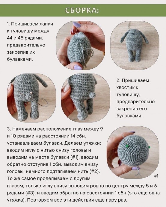 Кролик Луи Кролик Луи