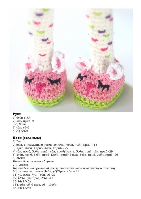 Куколка в костюме зайки