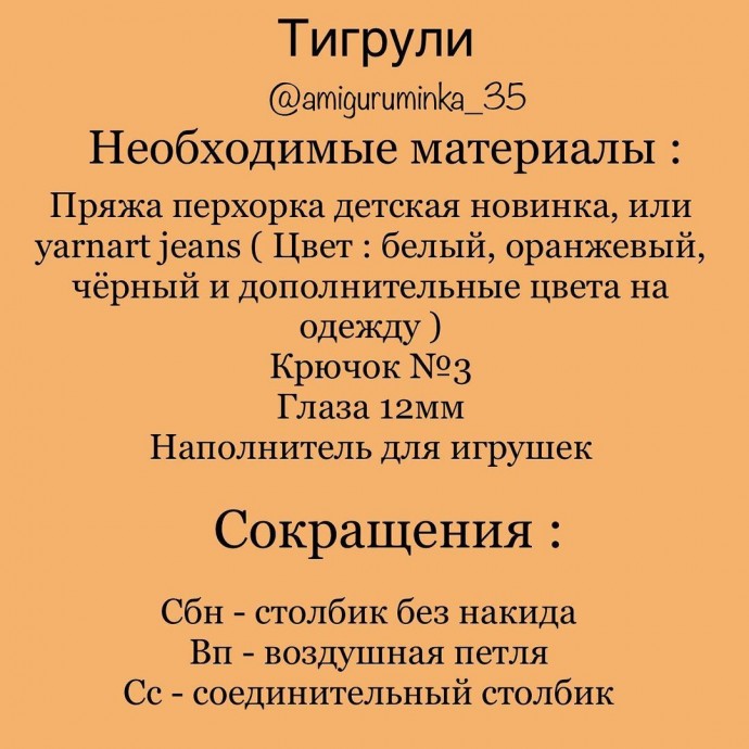 ​Малютки тигрята