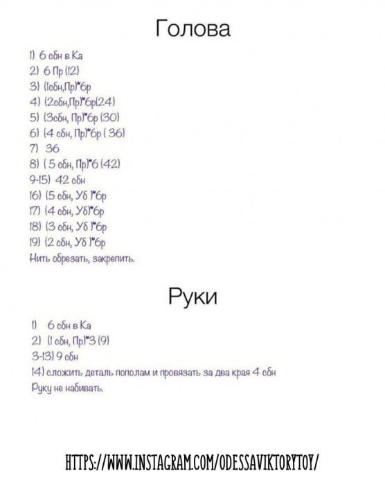 Милая Зайка