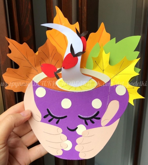 Осенняя чашка в руках Осенняя чашка в руках