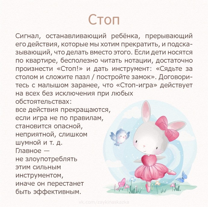 ​Учитесь говорить с детьми