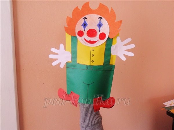 Клоун из бумаги