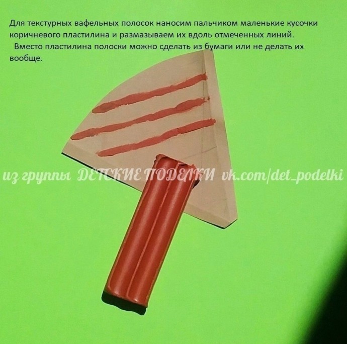 Объёмное фруктовое мороженое Объёмное фруктовое мороженое