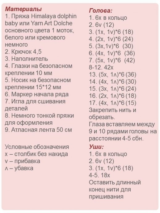 Мишка Мими Мишка Мими