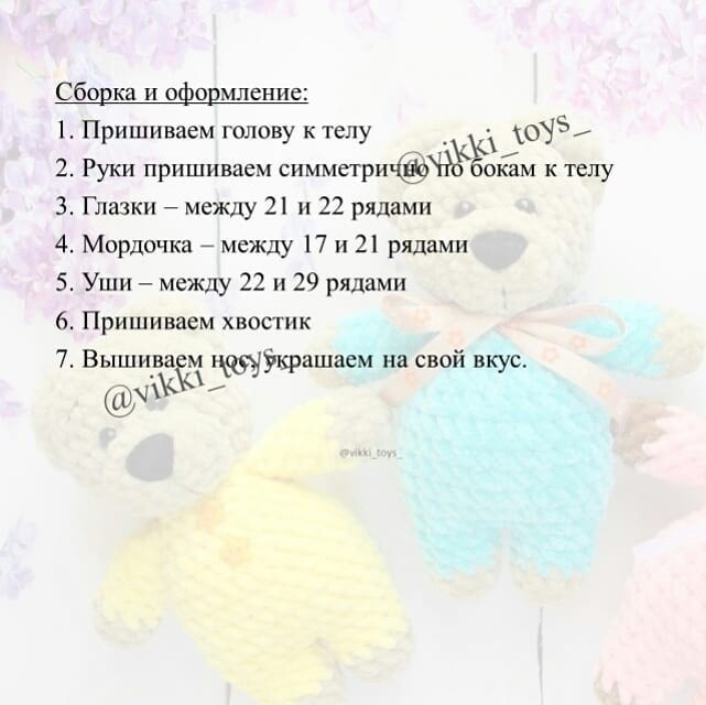 Мишка-мини Мишка-мини