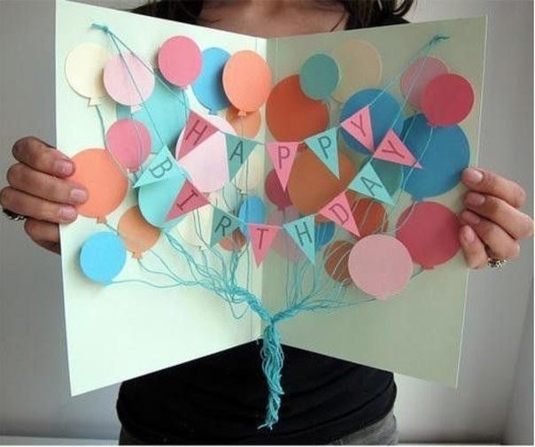 Открытка ко Дню рождения Открытка ко Дню рождения