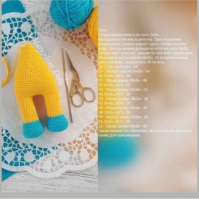 Робот Тоб Робот Тоб