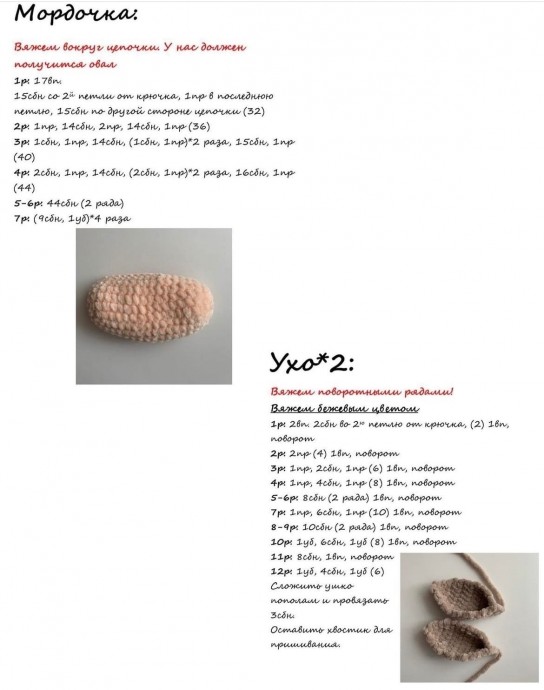 Бурёнка Даша