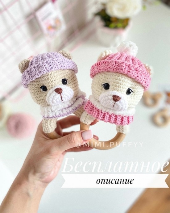 Погремушка Мишка Погремушка Мишка