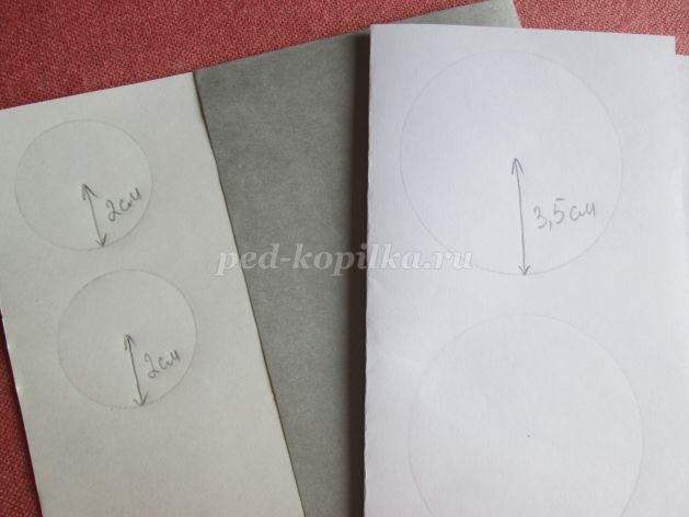 Аппликация из кругов: часть 1