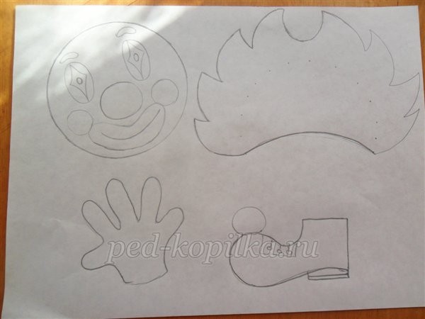 Клоун из бумаги