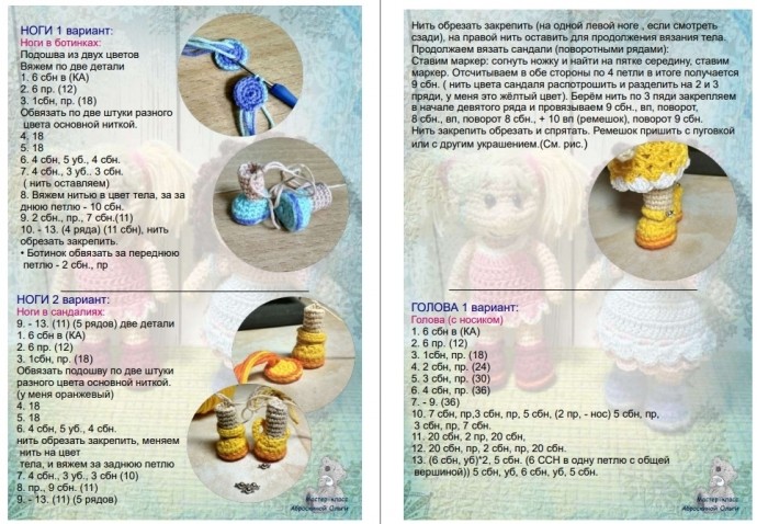 ​Гномочки подружки